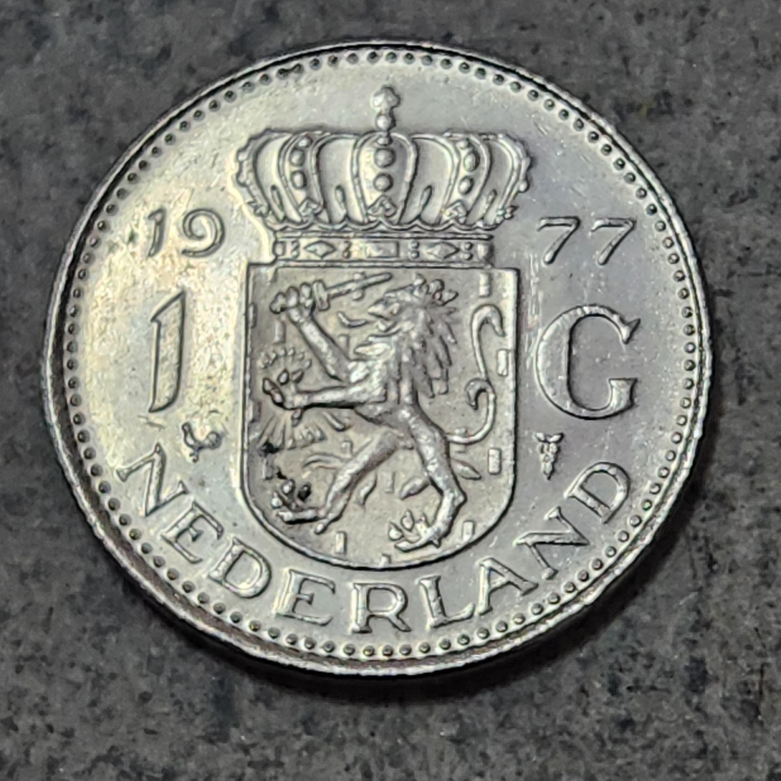 NETHERLANDS 🇳🇱 ONE (1) GULDEN COIN 1977 (QUEEN JULIANA)
