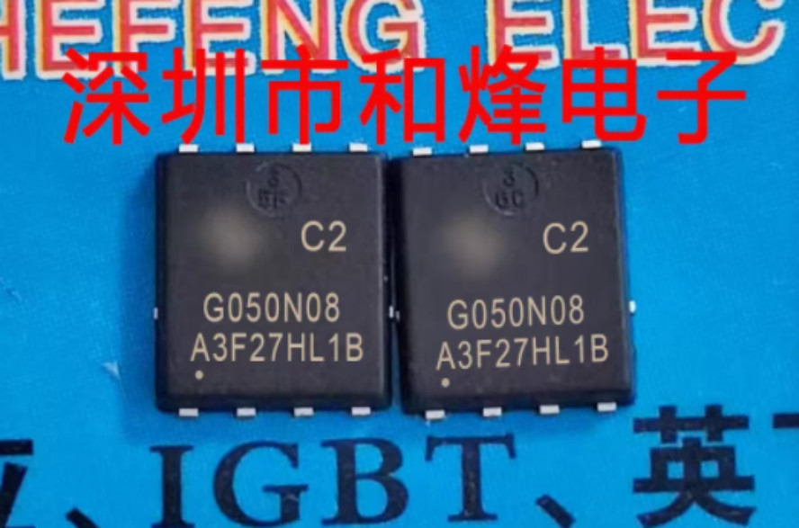 10PCS HYG050N08NS1C2 G050N08 DFN5*6