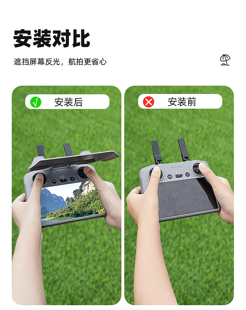 Sunshade RC2 With Screen AIR3 Shading Board For DJI MINI 4PRO Remote Control ##