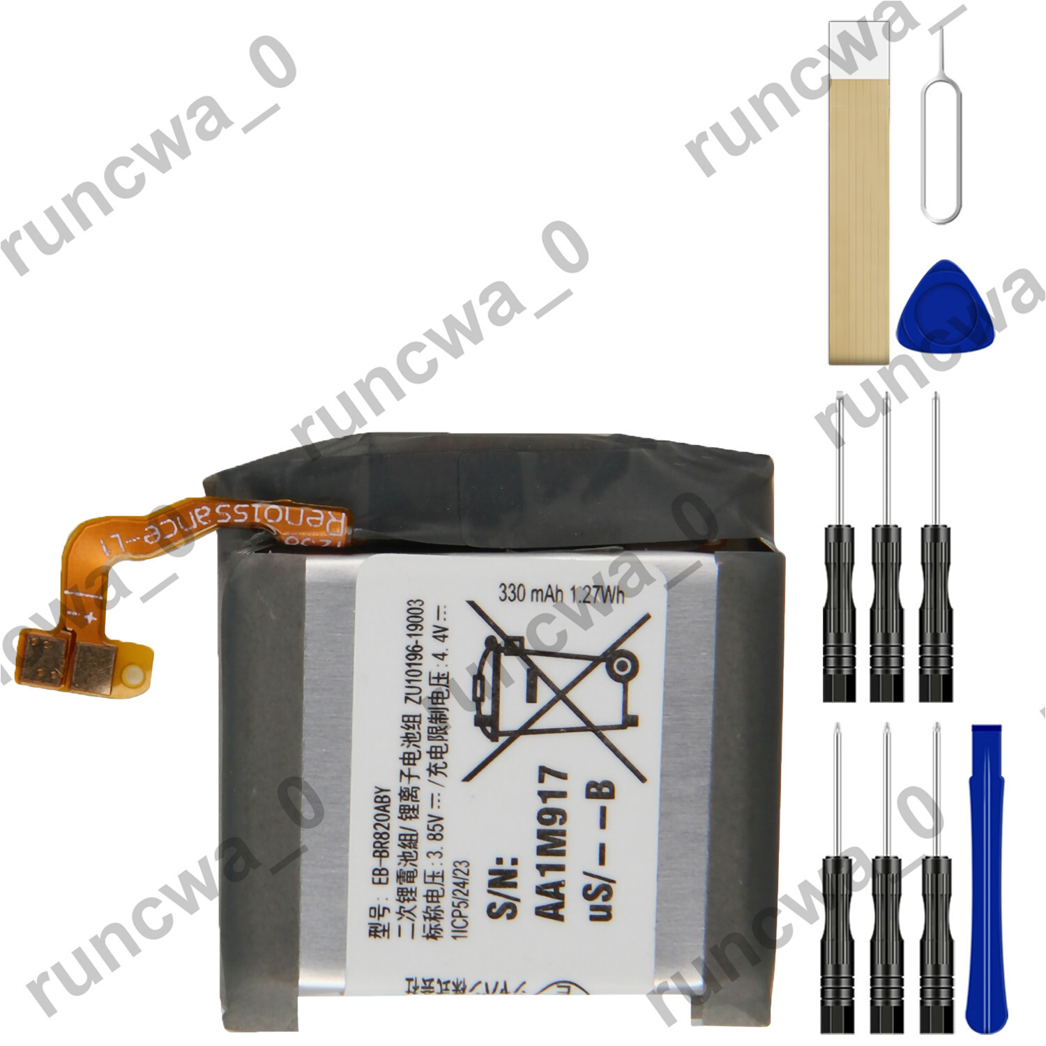 EB-BR820ABY Battery For Samsung Galaxy Watch Active 2 SM-R820NZSCXAR R820NZKCXAR