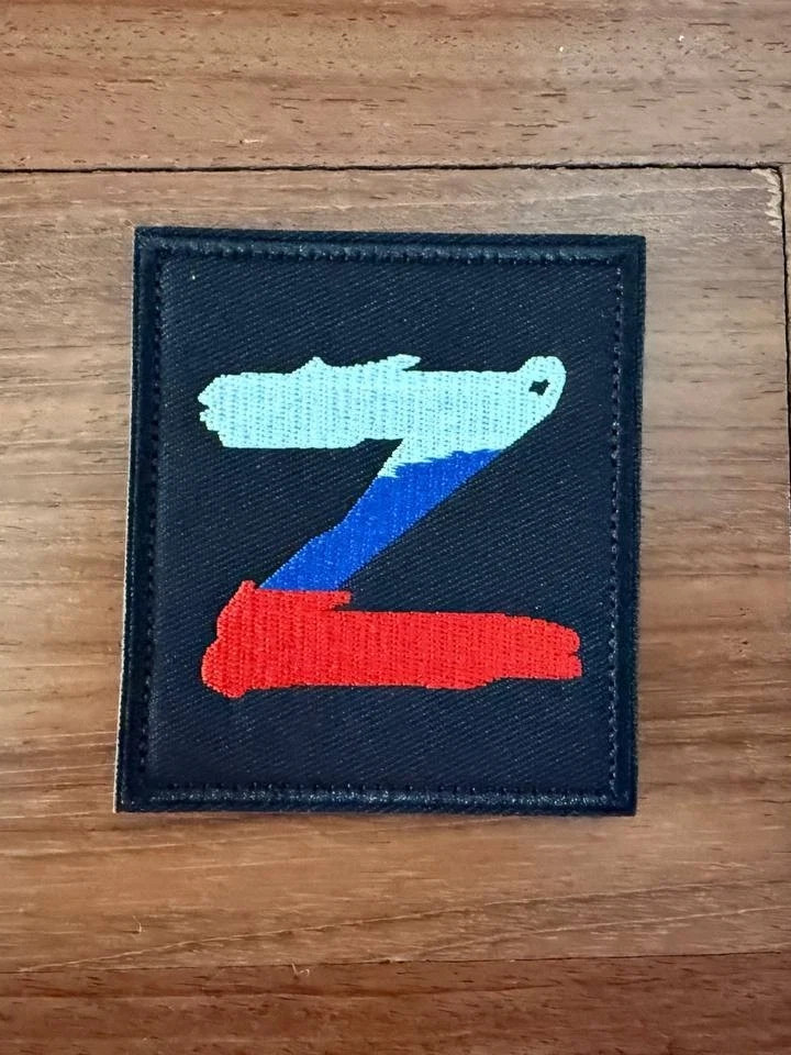 Russian Army Patch - Military Badge