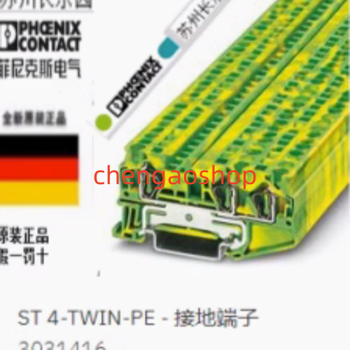 10PC NEW 3031416 ST 4-TWIN-PE grounding terminal #L6404Y LZ