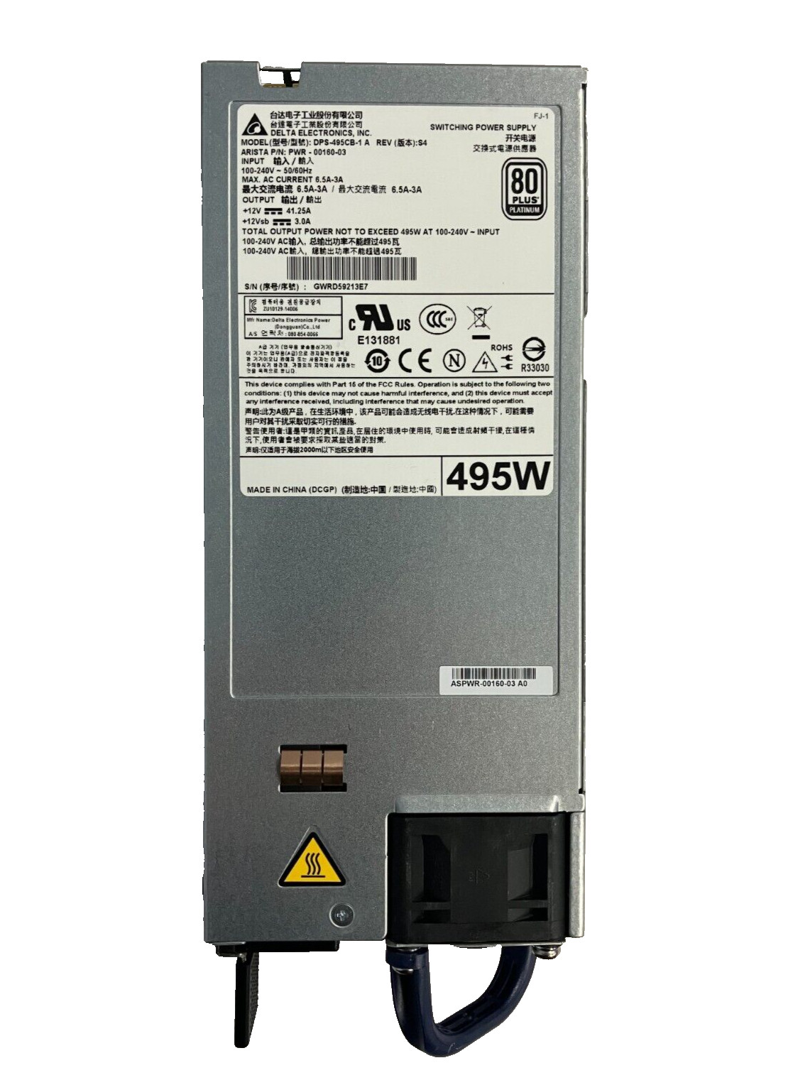 ARISTA DSP-495CB 495W POWER SUPPLY