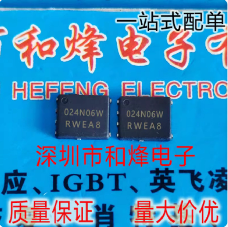 10pcs NVMFWS024N06C 024N06W DFN