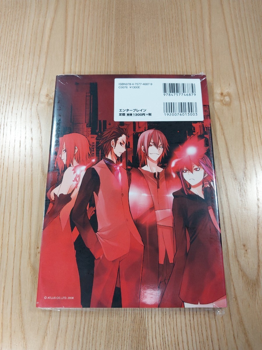 F5507 Shin Megami Tensei Devil Survivor Guide DS Strategy Devil Survivor Suzu
