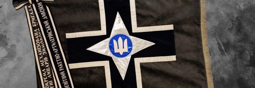 Ukrainian Morale Patch 28th Separate Mechanized Brigade Badge Chevron Olive