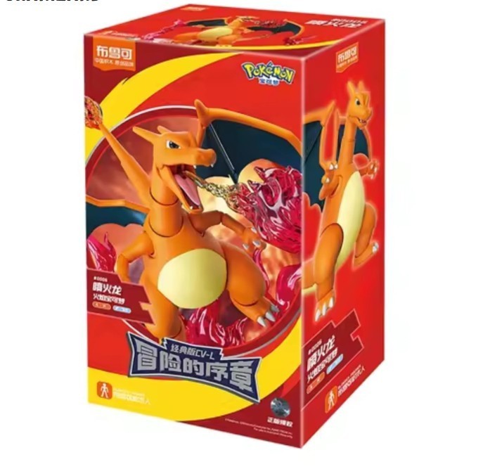 Pokemon Blokees Charizard Model Toy figure