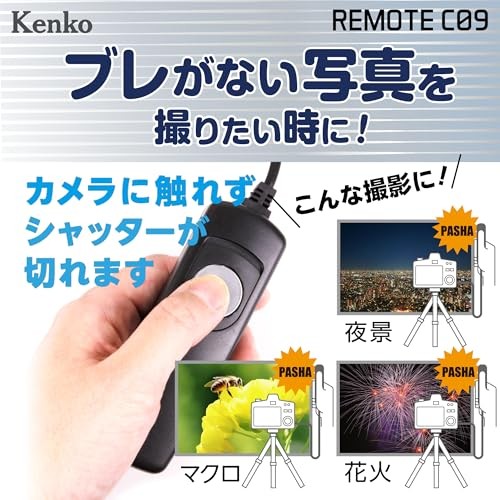Kenko Remote C09 Wired Camera Remote Control for Nikon MC-DC2 Type 90cm Cord