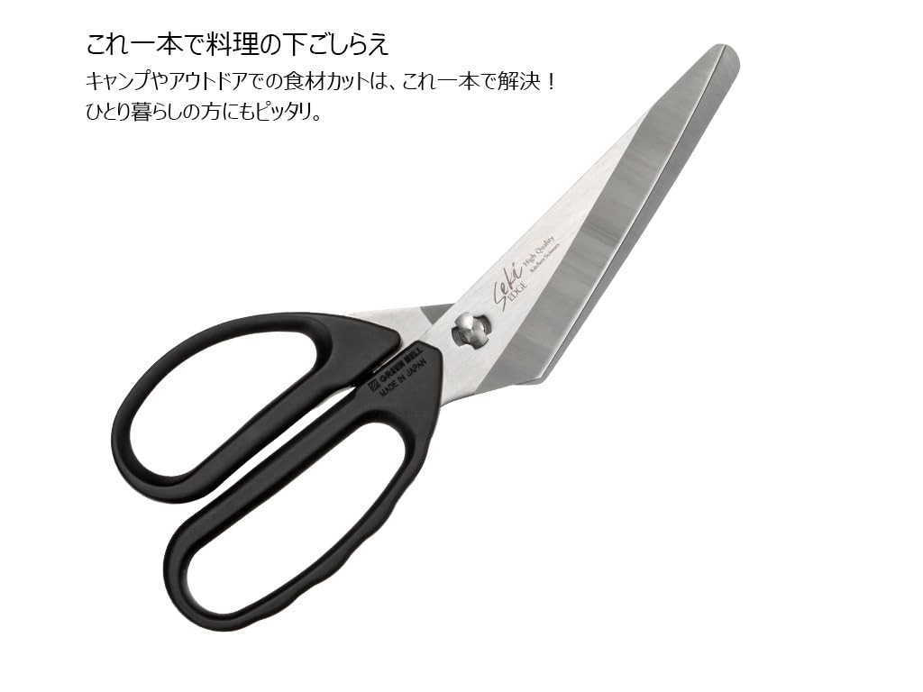 GREEN BELL Knife & Kitchen Scissors with Storage Case SJ-K220