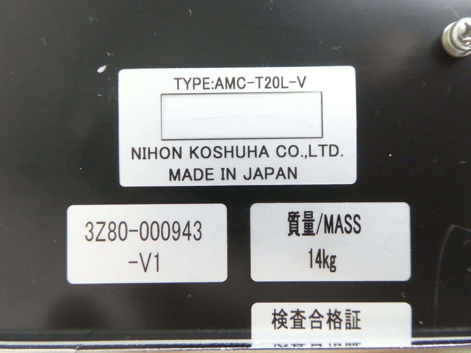 Nihon Koshuha AMC-T20L-V RF Assembly Working Surplus