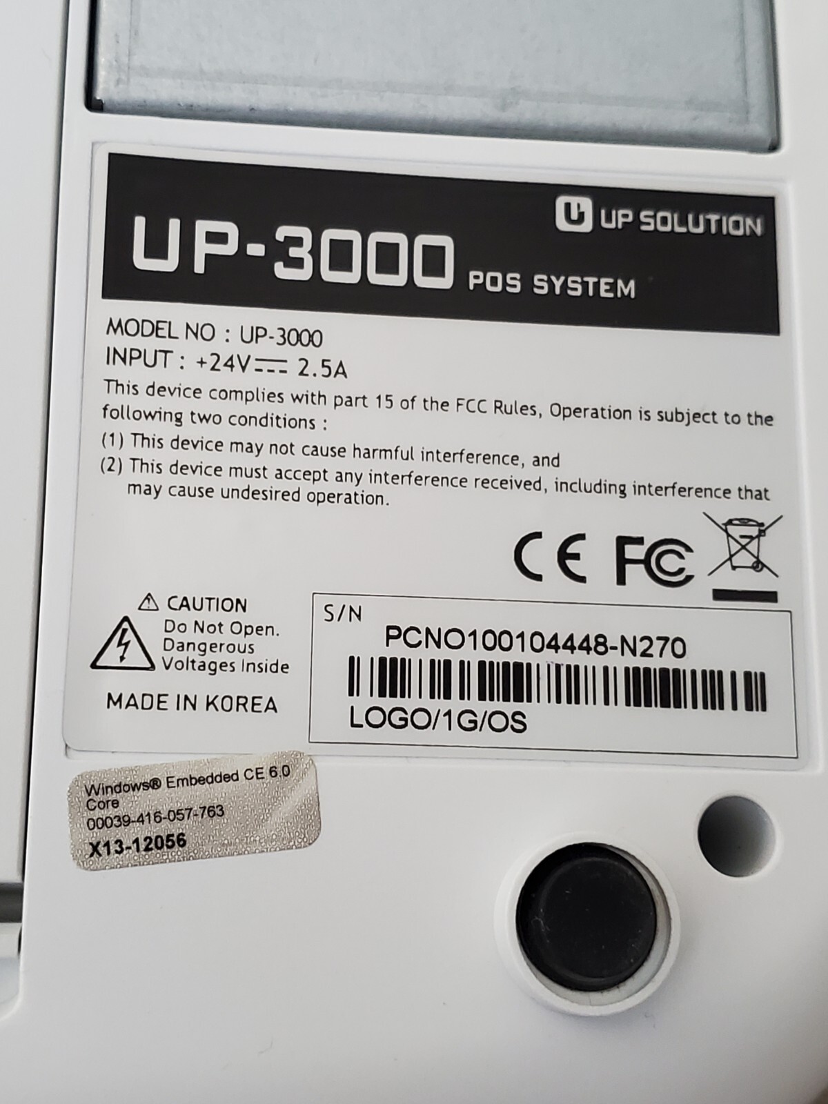 UP SOLUTION UP-3000 POS SYSTEM TOUCHSCREEN.UNIT ONLY.FOR PARTS.