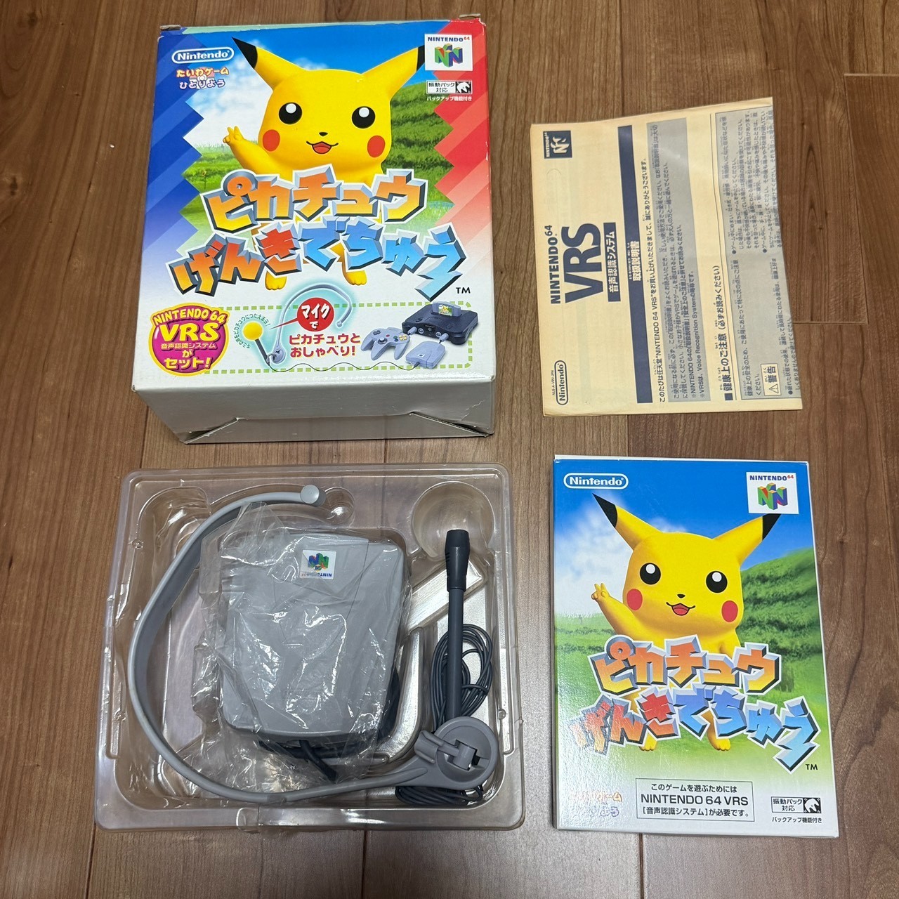 Hey You Pikachu w/ VRS Set Mic Nintendo 64 N64 Japan Import NTSC-J microphone