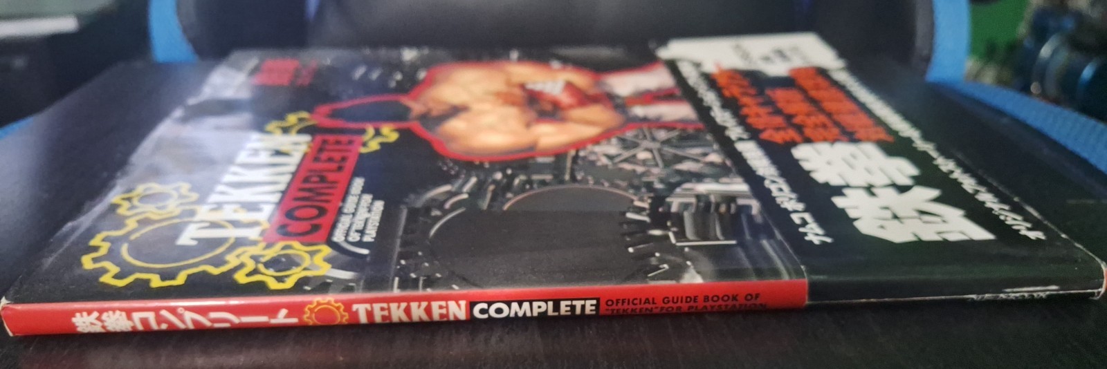 TEKKEN COMPLETE fighting Guide Japanese Very Nice RARE