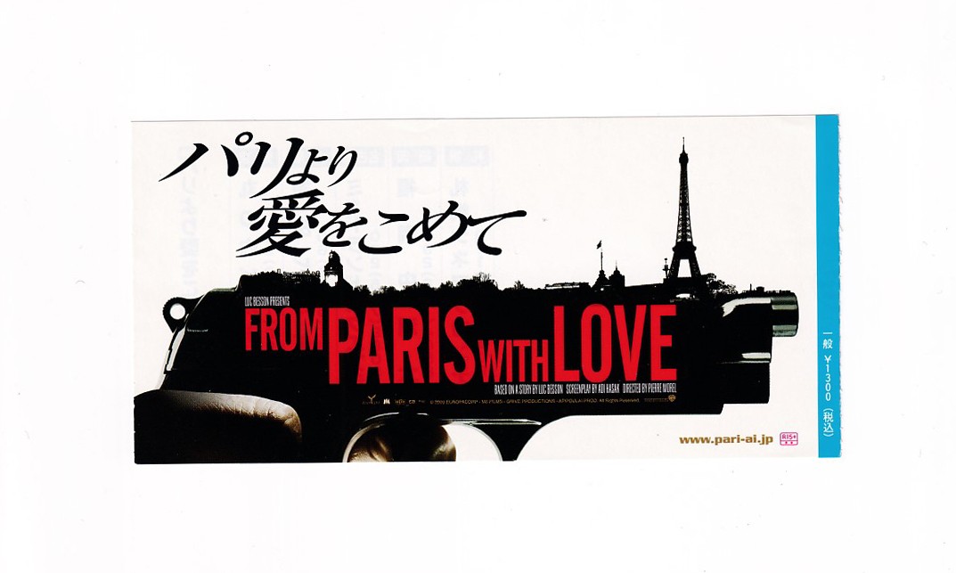 Ticket stub John TravoltParLove Pierre Morel