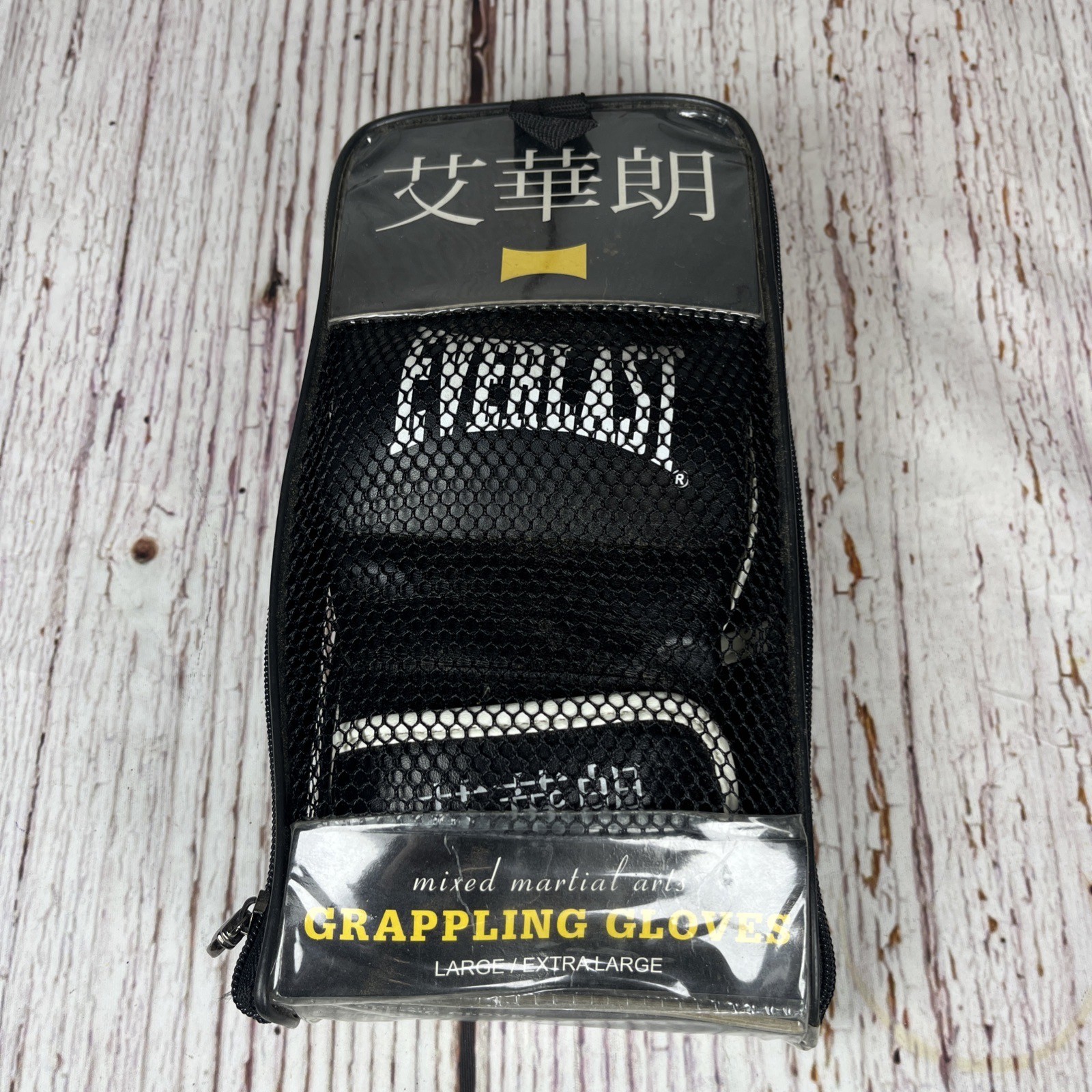 Everlast MMA Grappling Gloves Large/Extra Large Model # 7560LXL