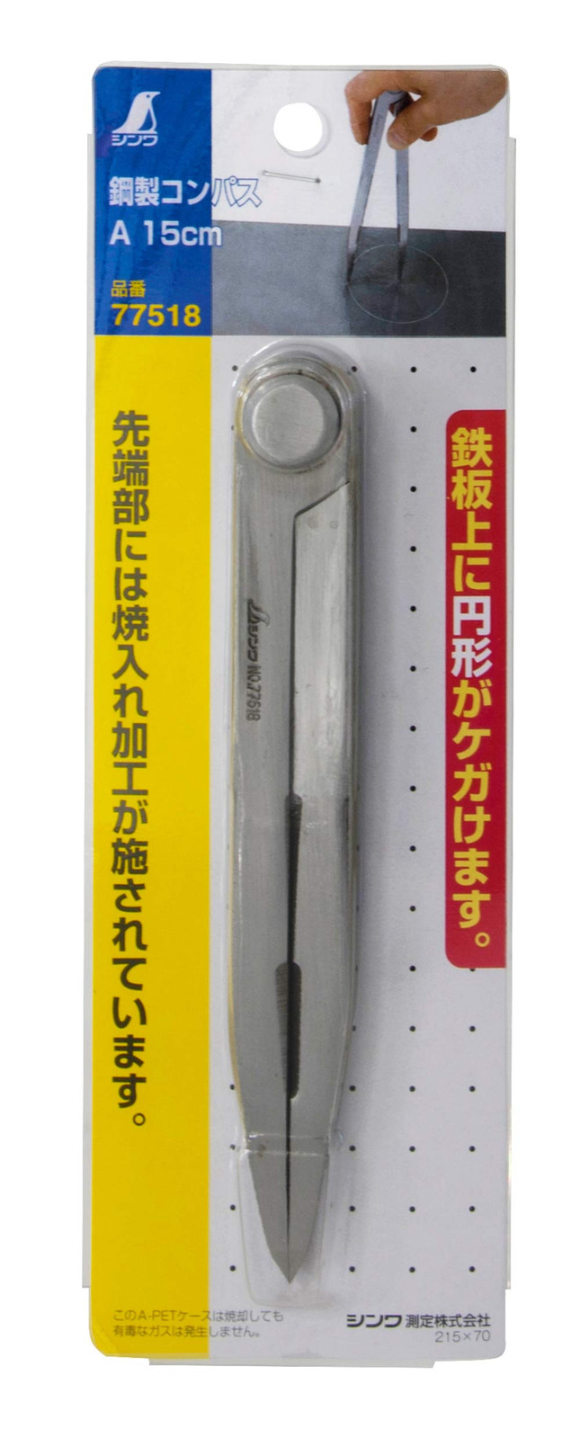 Shinwa Sokutei Steel Compass 15cm A 77518