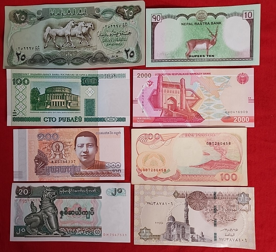 Lot  of 8  Assorted Foreign New Uncirculated Banknotes World Paper Money 