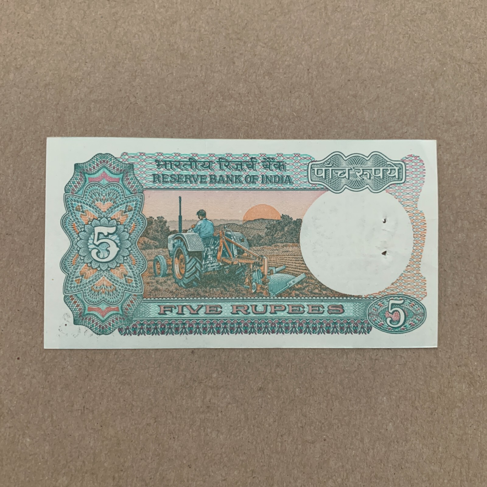 INDIA 5 Rupees, 1970's, P-80, P/H, USED World Currency