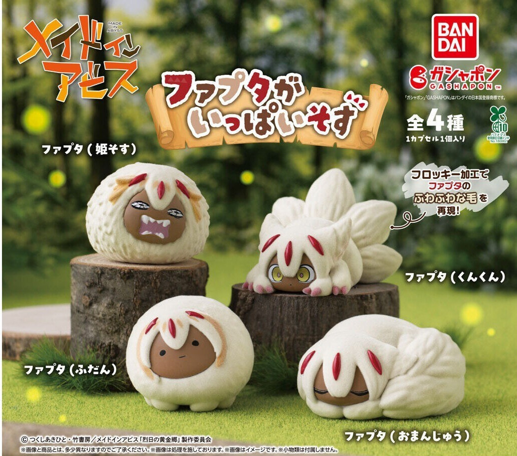 Made in Abyss Faputa is everywhere Figure  set of 4 types Free Shipping