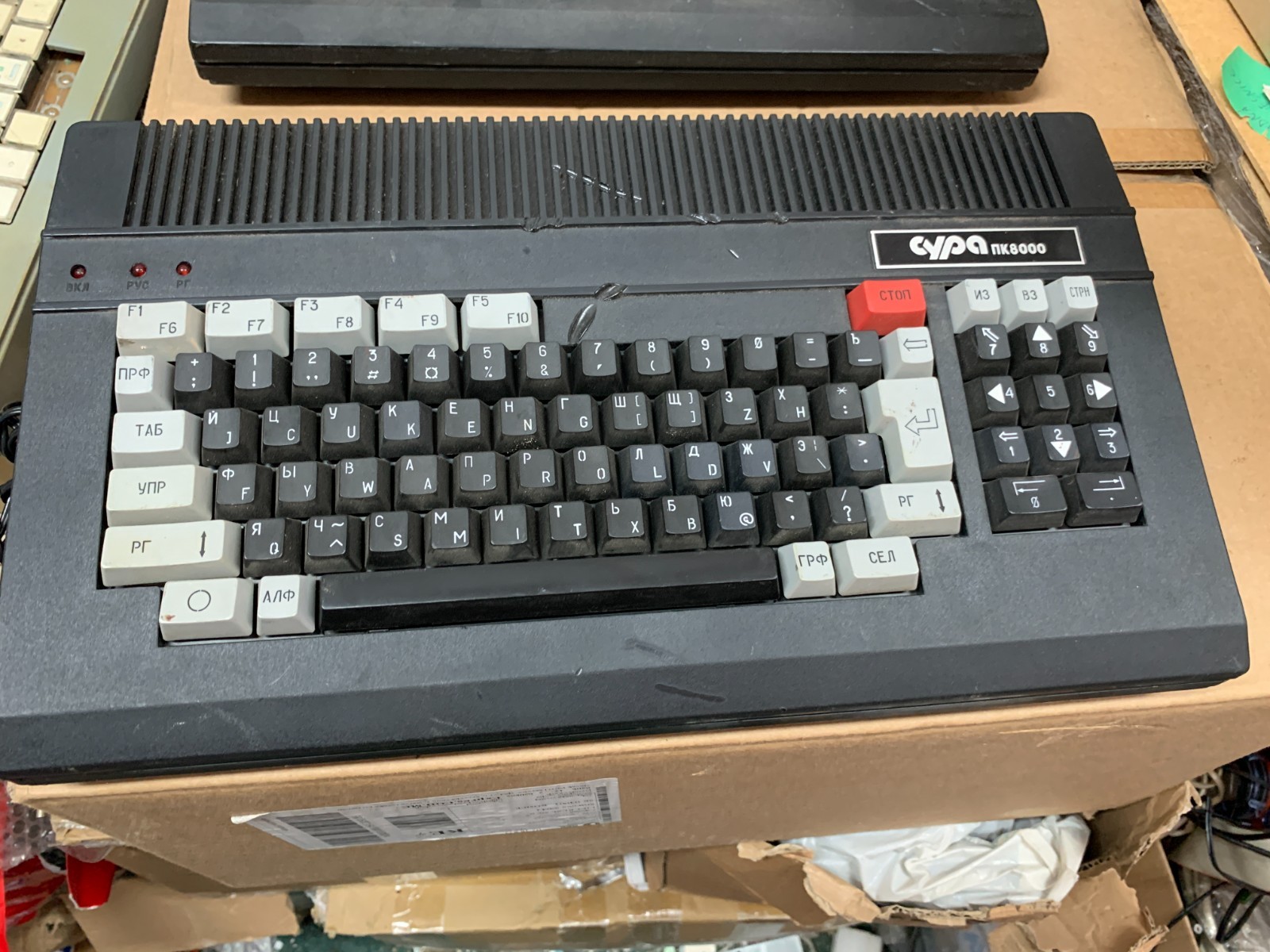 SURA PK 8000 Сура ПК 8000 Soviet Home Computer MSX clone