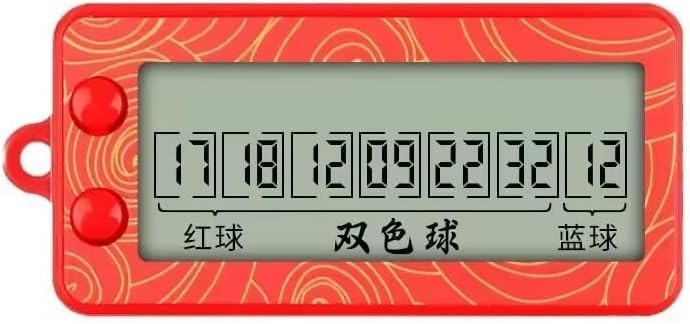 Red Fortune Lottery Machine,Electronic Random Number Generator Standard,