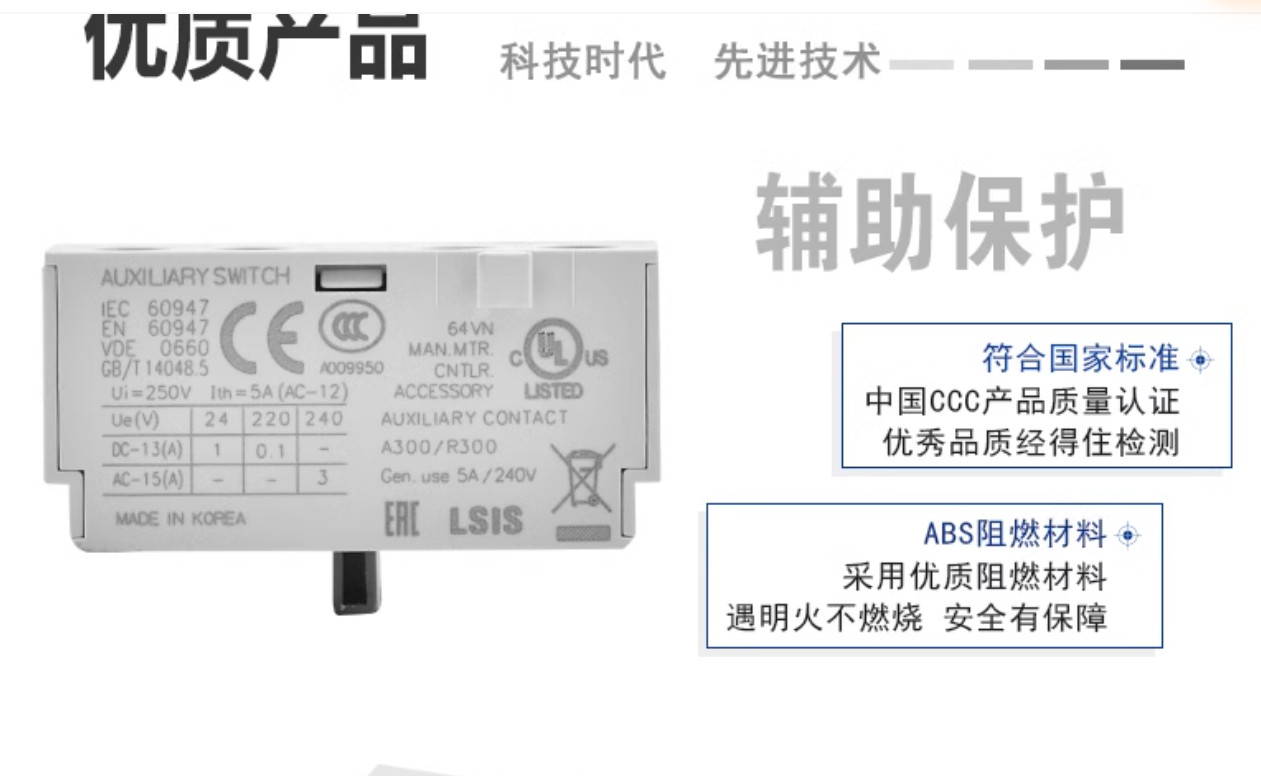 1PC New LS Protector auxiliary contact FX11 1NO1NC #LL