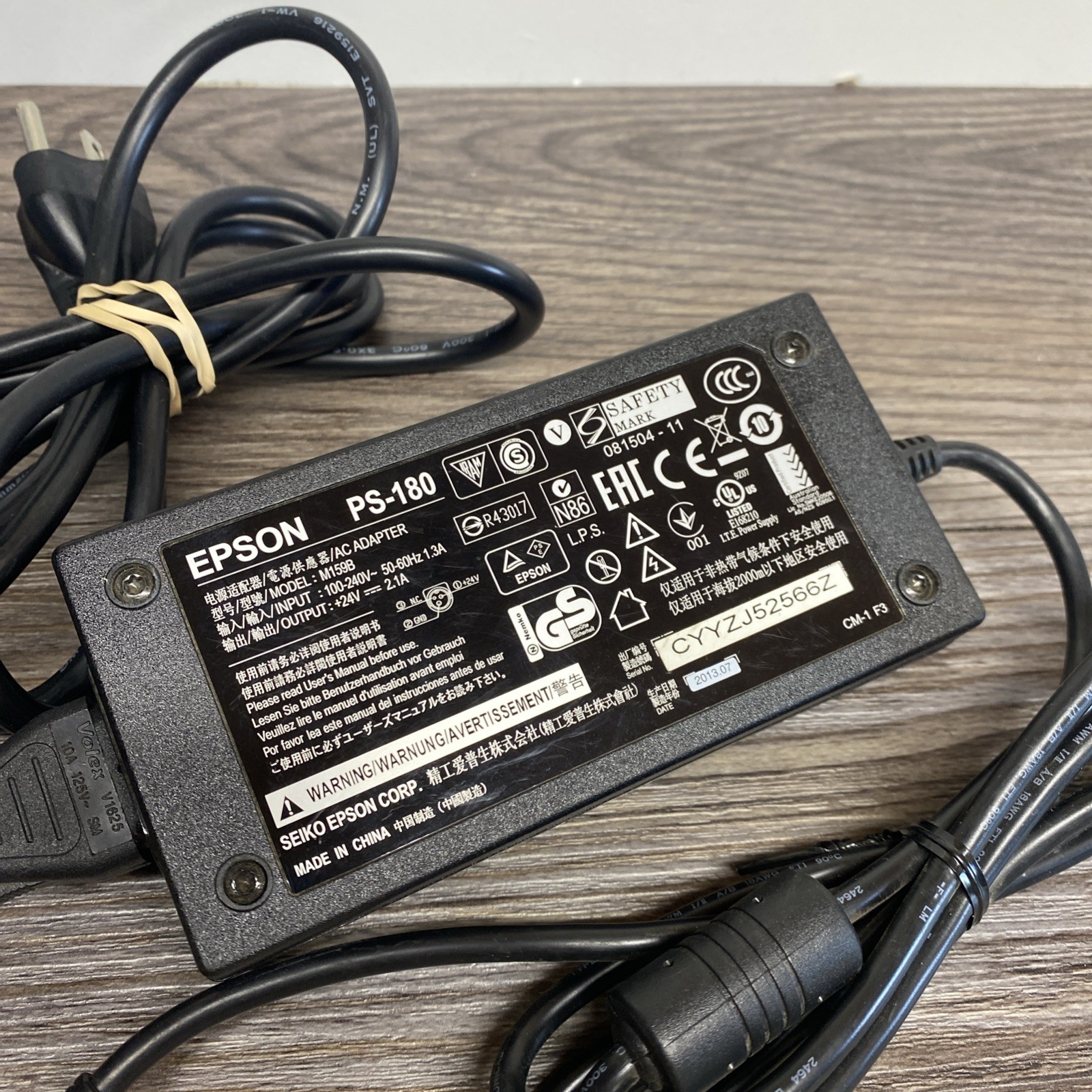 Epson TM-T88V Receipt Printer M244A With Power Cable