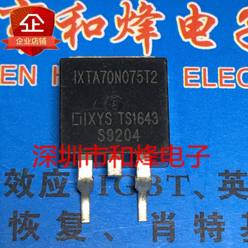 10PCS IXTA70N075T2 TO-263