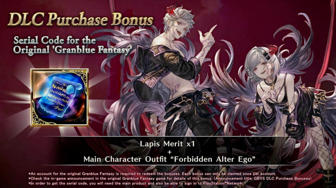 Granblue Fantasy GBVS Lapis Merit & Forbidden Alter Ego Skin Serial Code