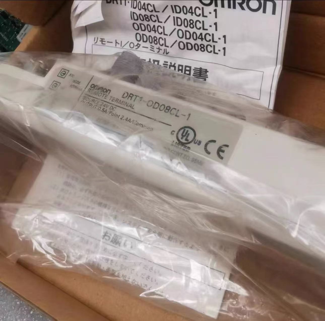 New In Box OMRON DRT1‑OD08‑1 I/O Module