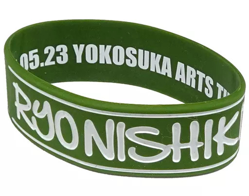 Ryo Nishikido Limited Edition Dark Green Rubber Band Wristband 2021 Tour