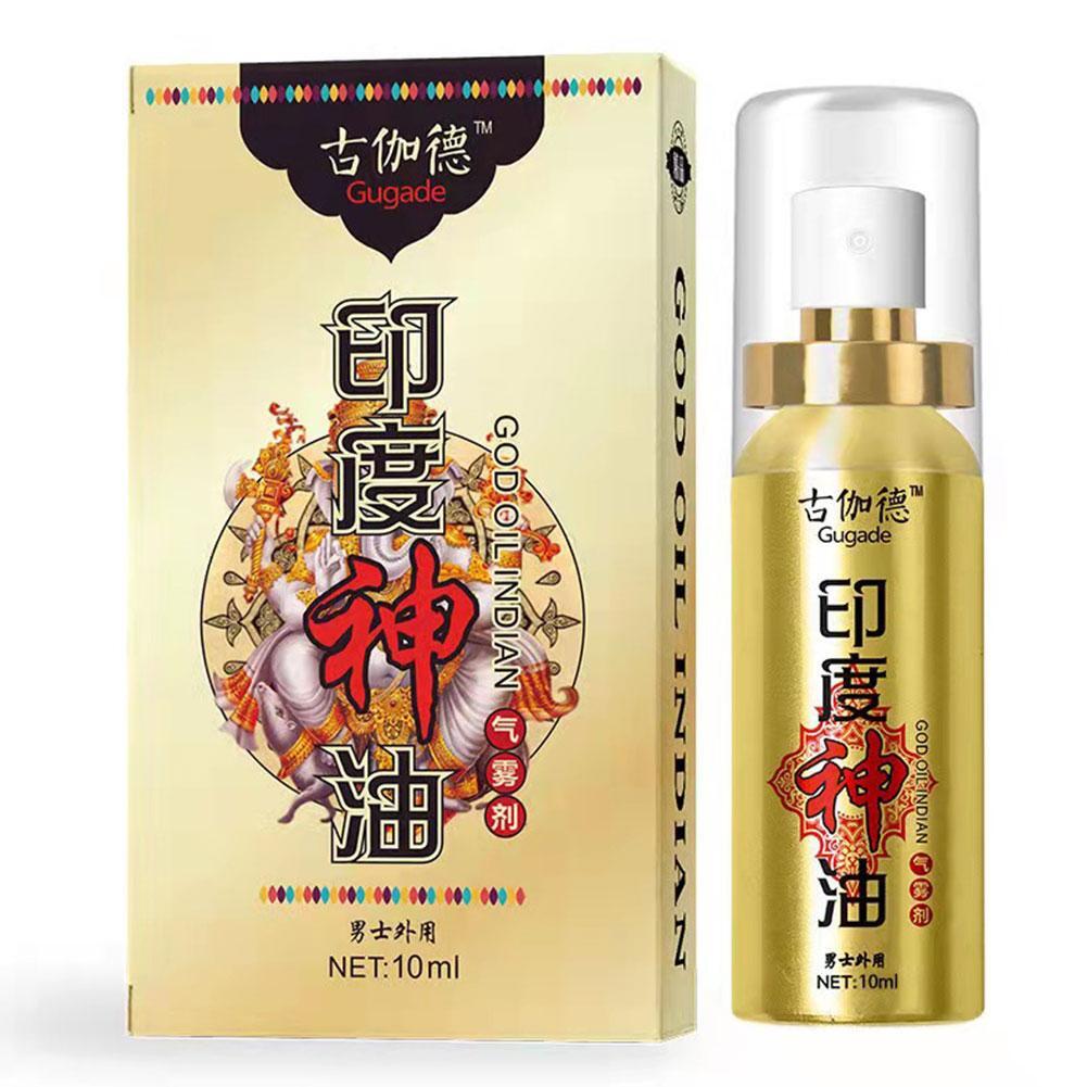 ❀10ml Indian God Lotion For Men, Helps With Better Pleasure
