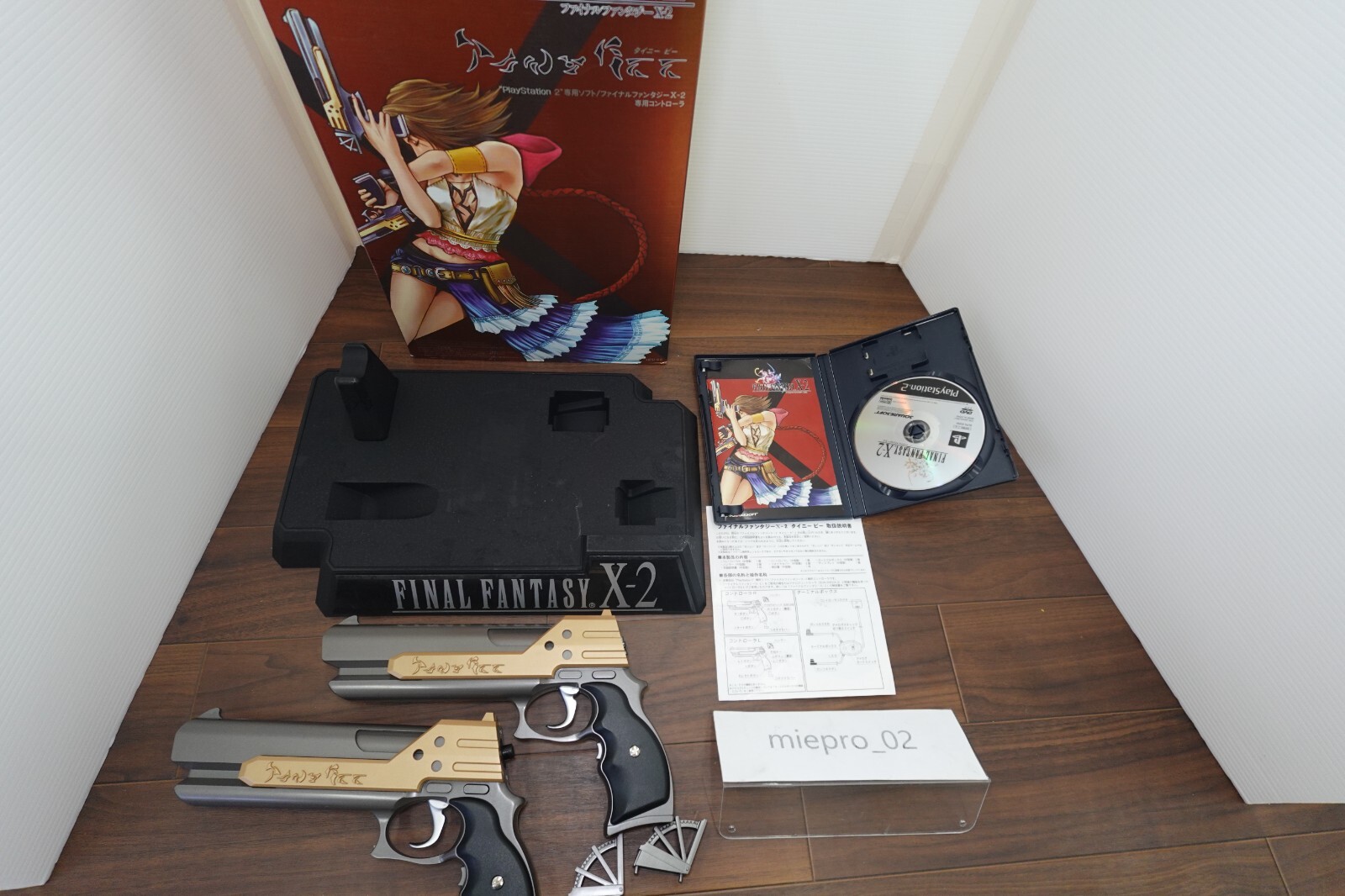 MINT Final Fantasy X-2 Tiny Bee Japan PS2 Playstation2 Controller+Boxed