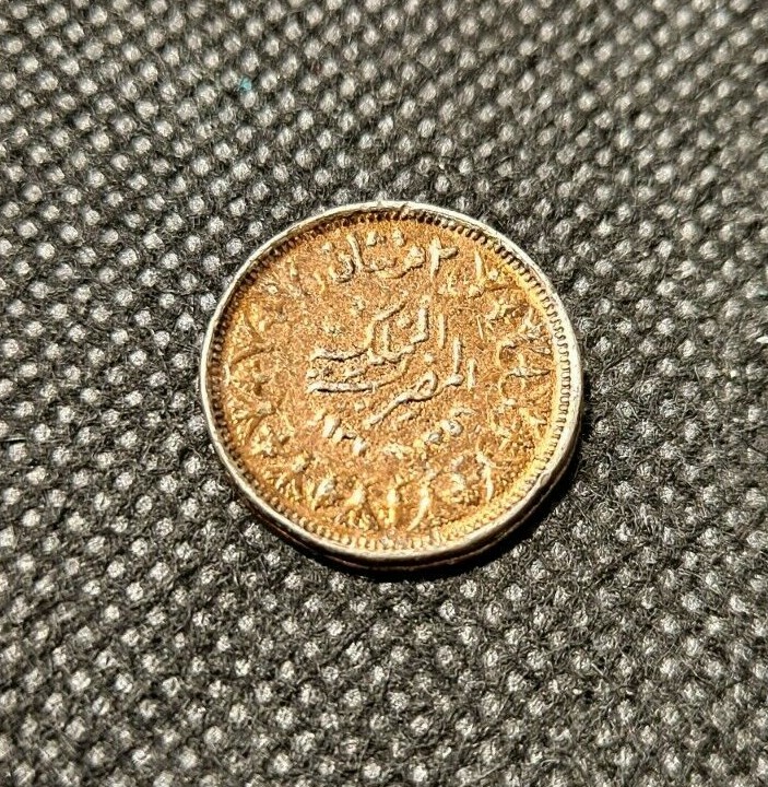 EGYPT MELTED COMBINED TOKEN! e4022UXX