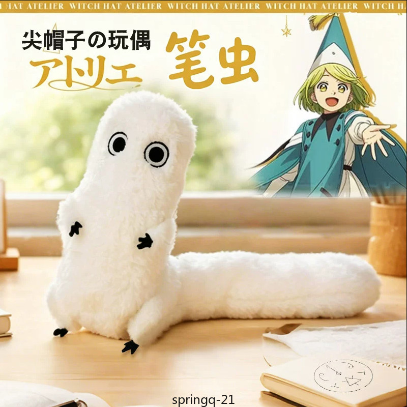 Anime Witch Hat Atelier Brushbuddy Bendable Cotton Plush Doll Collectible Gift