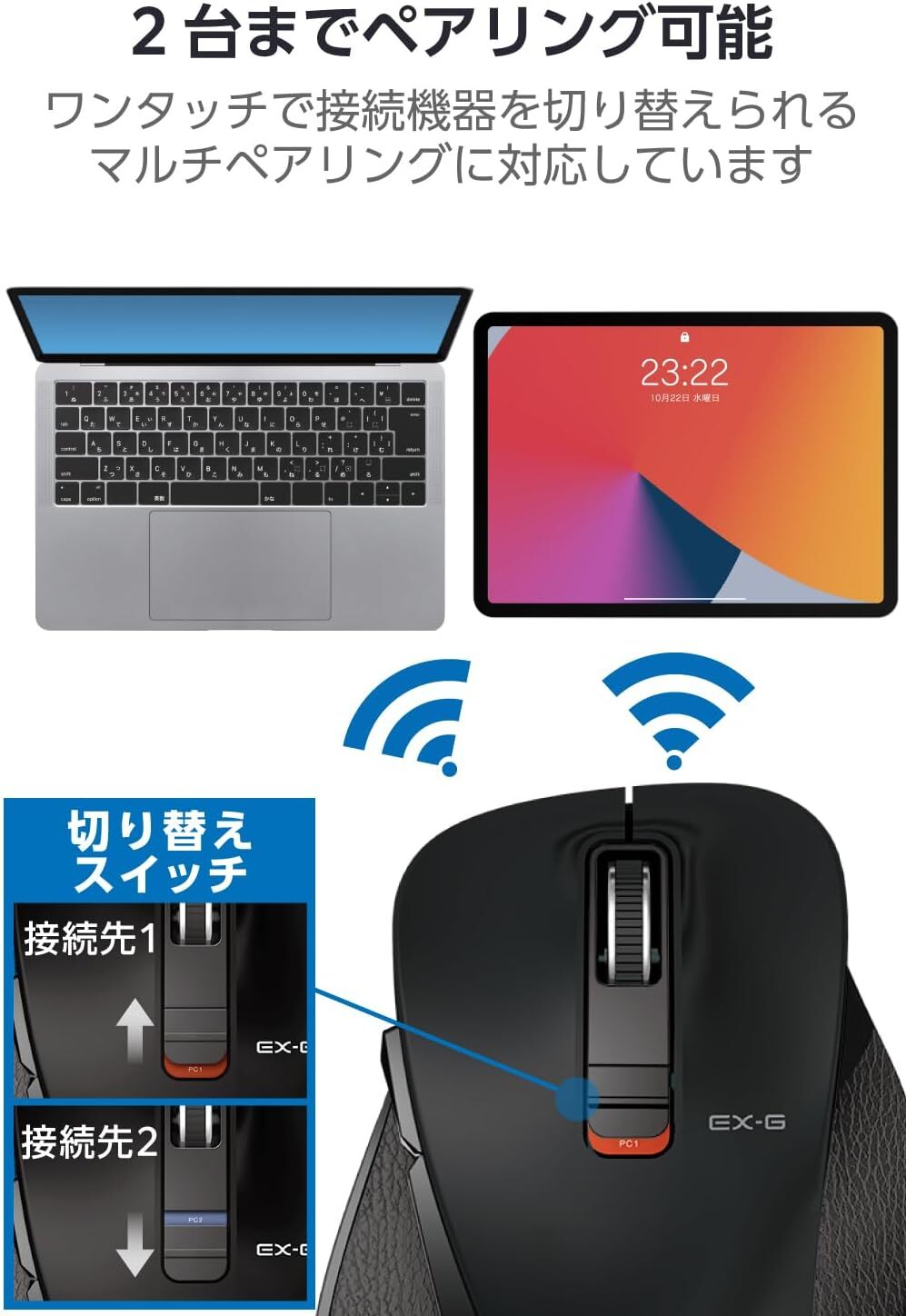 ELECOM Wireless Mouse Bluetooth Silent EX-G Grip Master Multi-Pairing L Siz