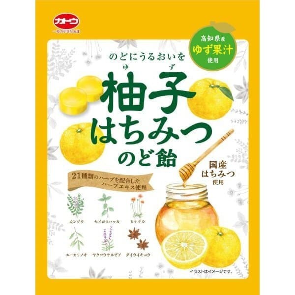 Yuzu Citrus and Honey Candy for throat 58g Kato from Japan