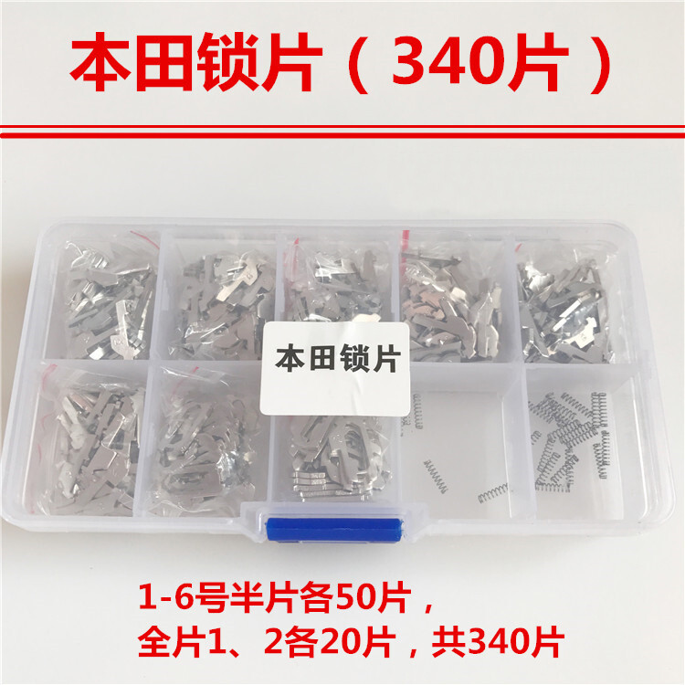 High Security copper Keying Kit  340pcs For Honda
