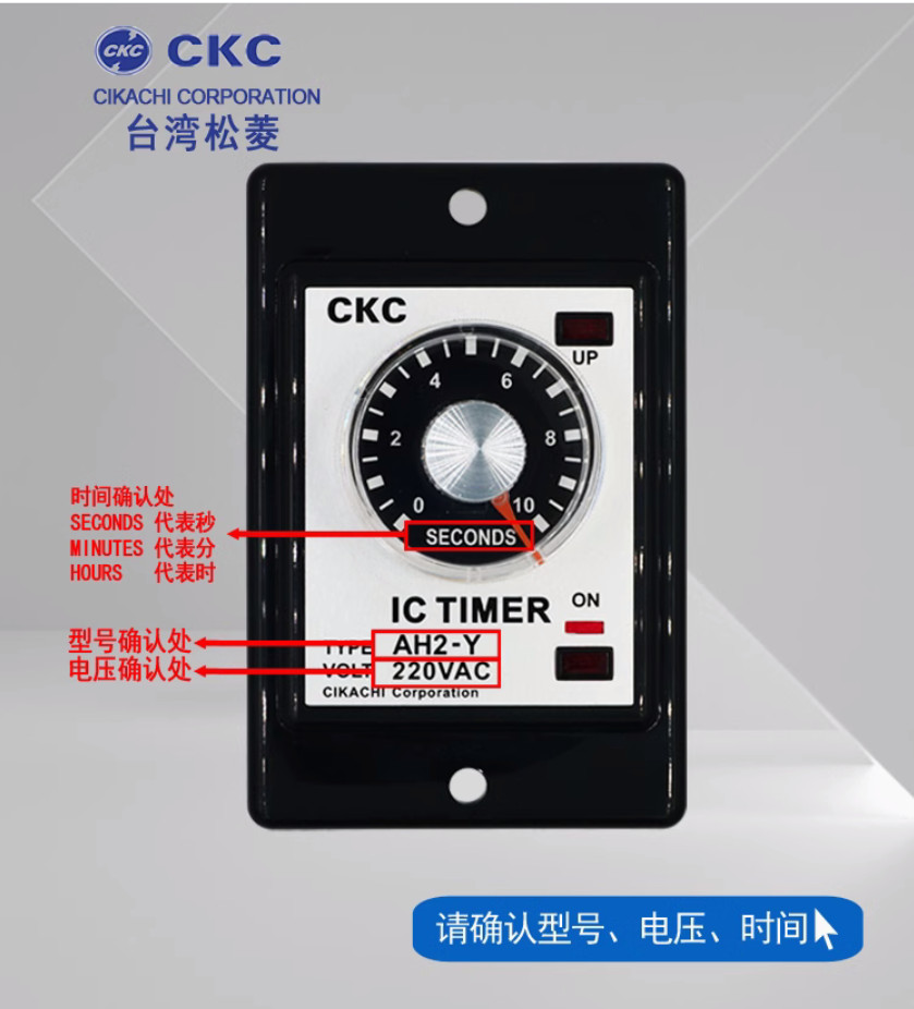 1PC NEW CKC IC timer AH2-Y AC24V 10M #LL