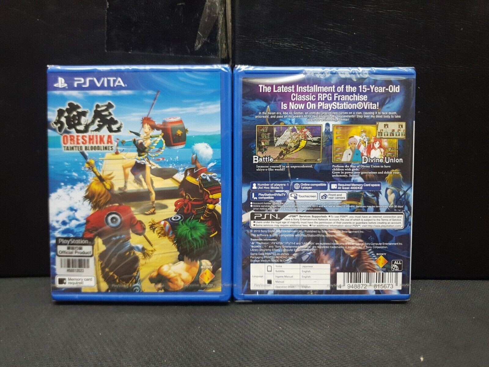 (ASIA ENGLISH VERSION) PS VITA Oreshika Tainted Bloodlines (Brand New)