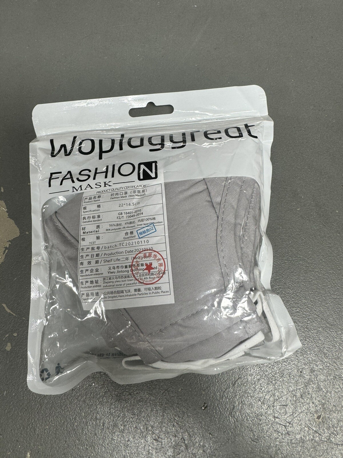 Woolagyreat Fashion Mask Grey 3 Pack