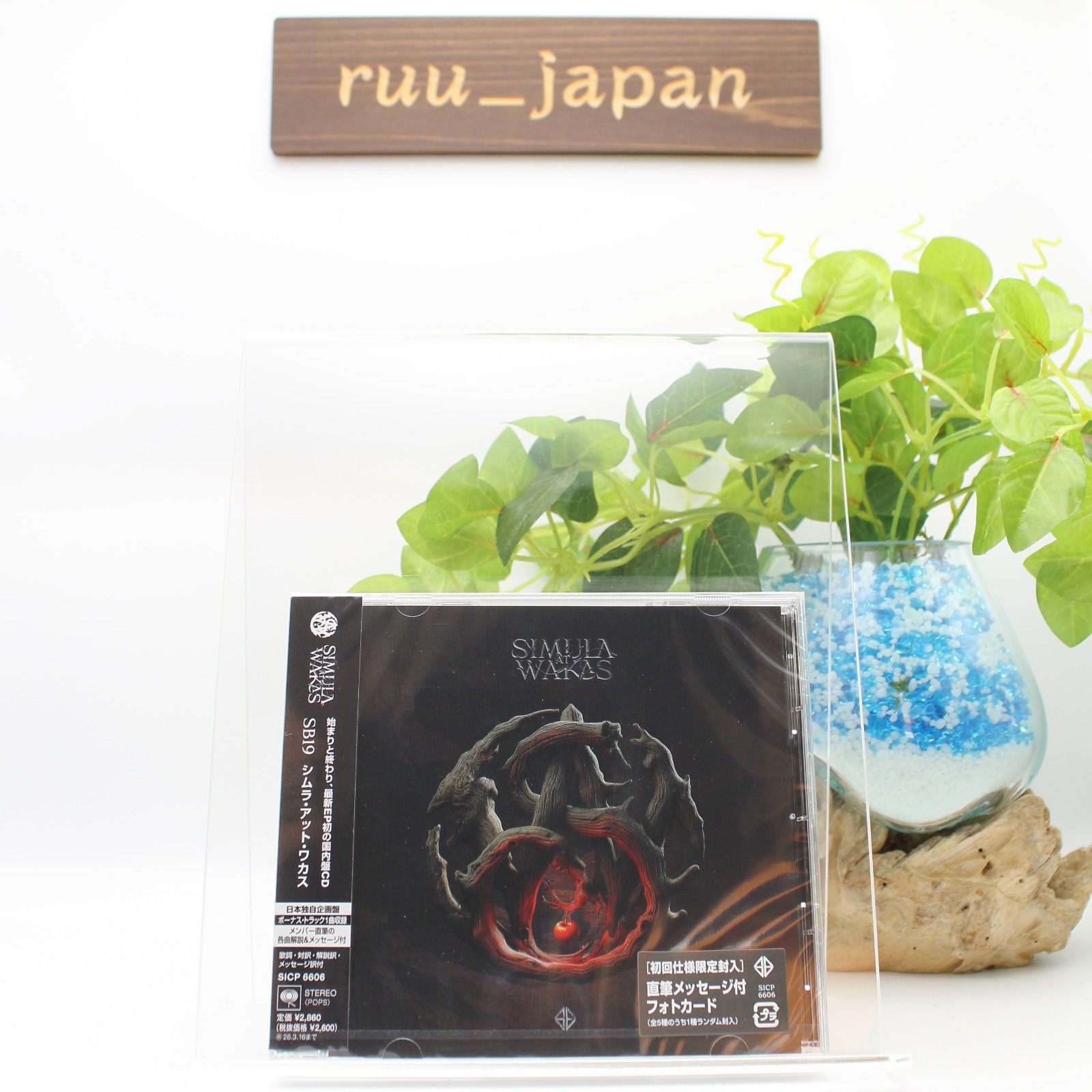 New SB19 Simula at Wakas CD Photo Card Japan Edition Exclusive Bonus Track