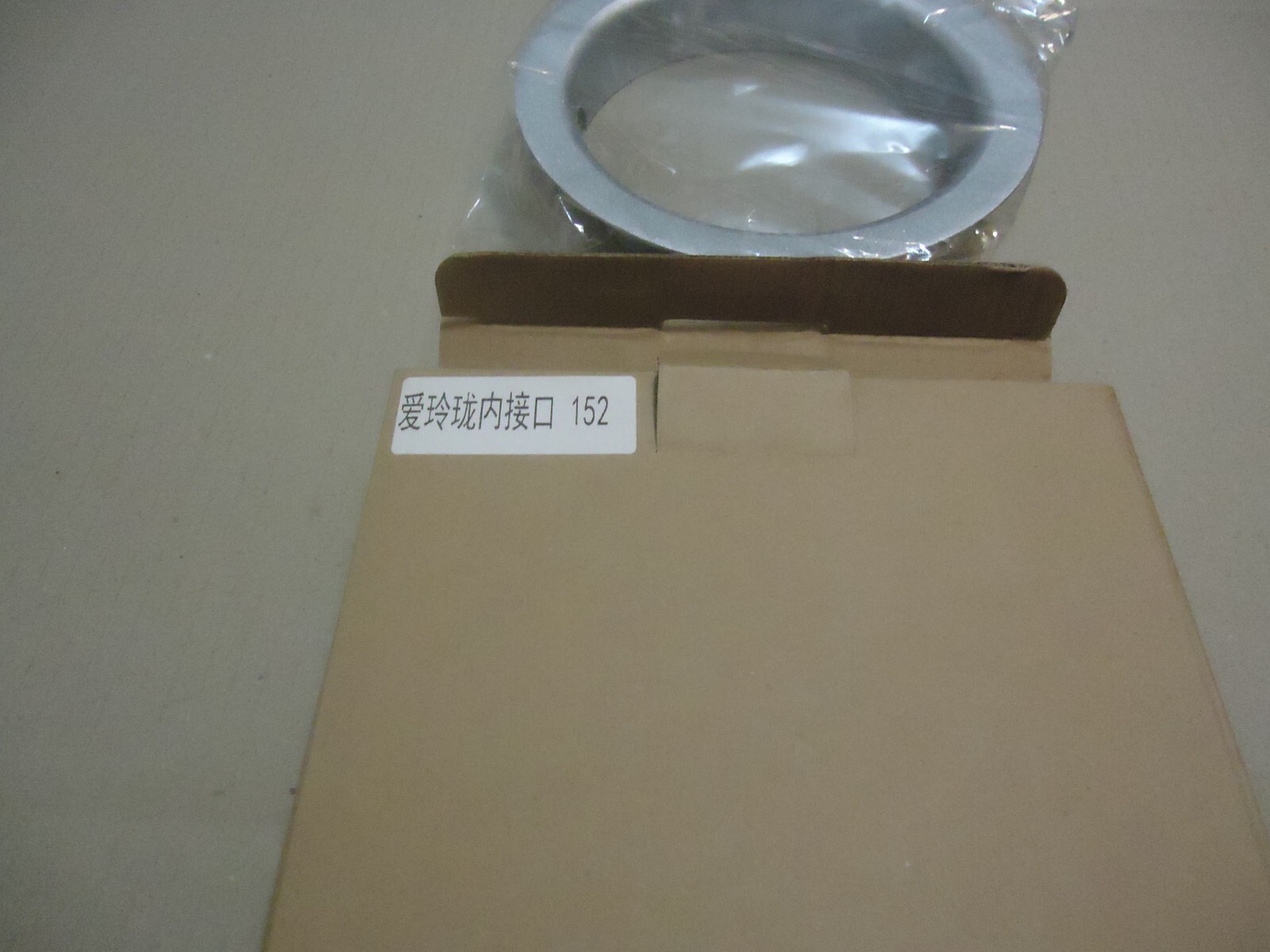 2 x Elinchrom Inner Ring for Speedring 152mm