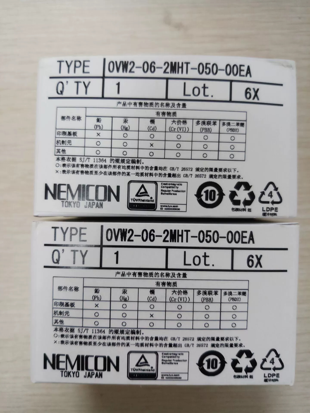 1pcs New NEMICON OVW2-06-2MHT-050-00EA Encoder