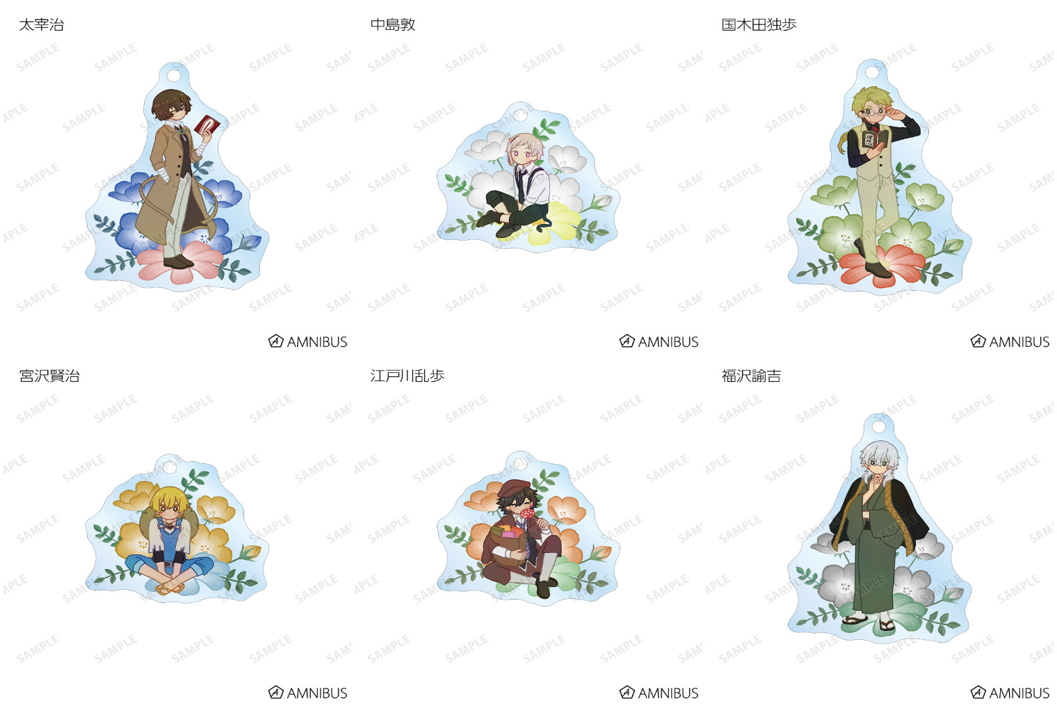 Keychain Acrylic Q Version Keyring Bag Pendant Cosplay Anime Bungo Stray Dogs