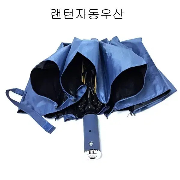 Automatic Lantern Umbrella - Free Shipping
