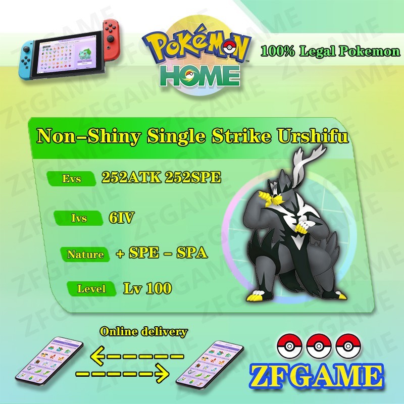 ✨6IV Normal Single Strike Urshifu + EVS🚀POKEMON HOME✨Champions✨Online delivery⚡