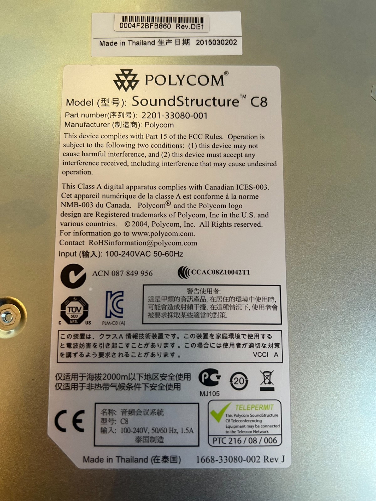 Polycom SoundStructure C8 DSP Audio Processor w/ PSTN Module – Tested Working