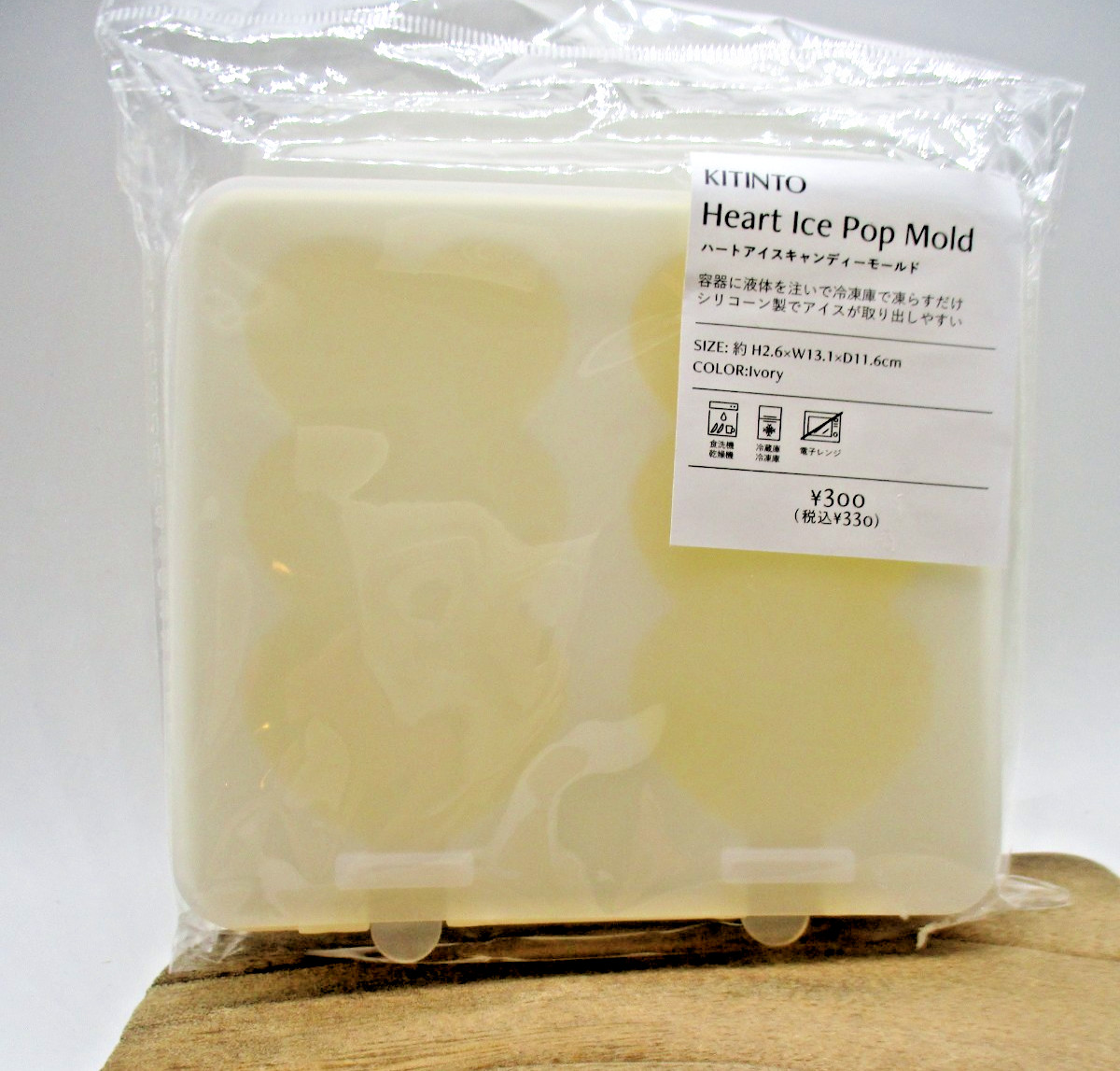 Heart Silicone Ice pop mold  W131 H26 D116mm 3coins