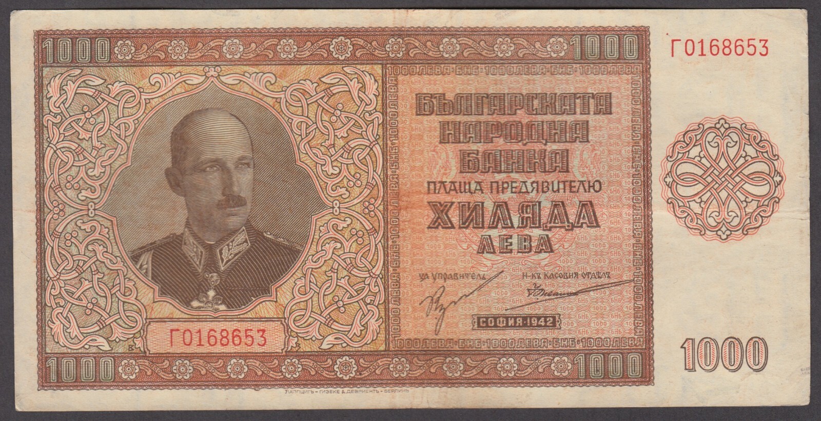 BULGARIA  P.61-8653  1000 1,000 1.000 LEVA 1942 PFX Г KING BORIS  VERY FINE 2106